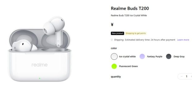 جوانه T200 مشخصات فنی تکنیکی - 1