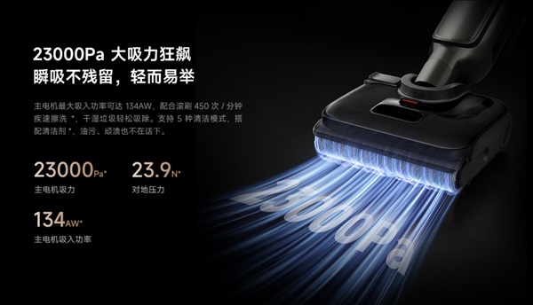 جاروبرقی Xiaomi Mijia 4 Max