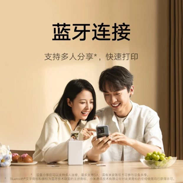 چاپگر جیب Xiaomi Pro Mijia Pro