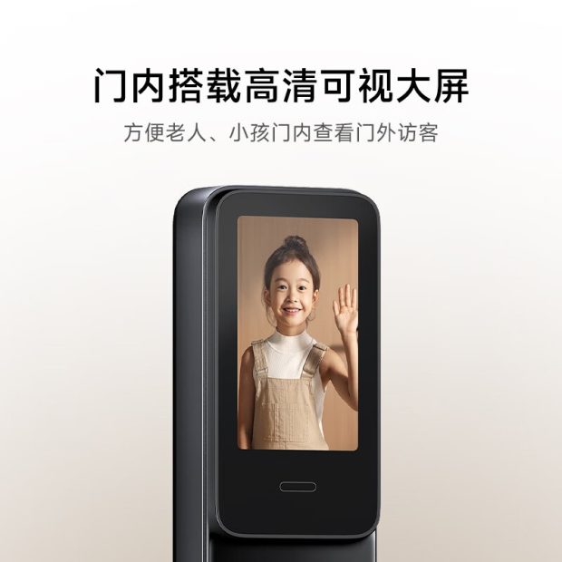 قفل هوشمند جدید شیائومی