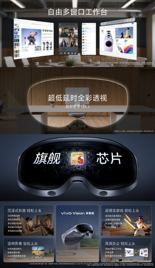 Vivo با هدست Vision Explorer وارد دنیای واقعیت ترکیبی شد