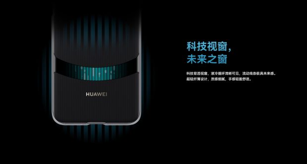 قاب خنک کننده مایع