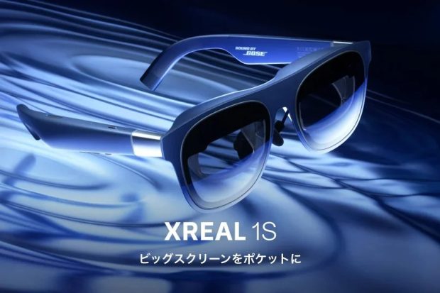 عینک Xreal 1s