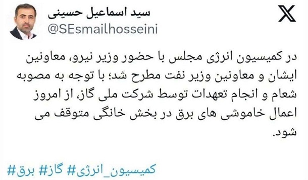 قطعی های برق