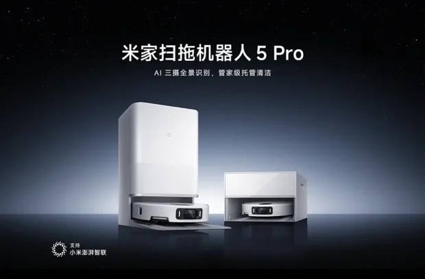 Xiaomi Mijia 5 Pro Robotics جاروبرقی با مکش قوی و هوش مصنوعی معرفی شد
