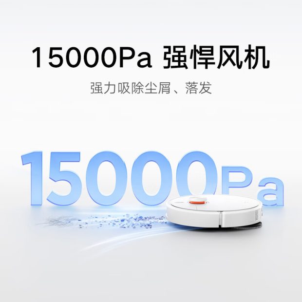 جاروبرقی Robotics Mijia 5C با مکش 15000 فناوری Pascal و Advanced Edge معرفی شد