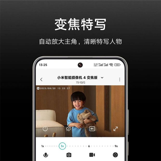 Xiaomi 4 Zoom Edition CCTV مشخصات - 2