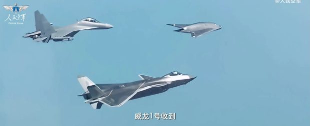 پهپاد رادارگریز GJ-11