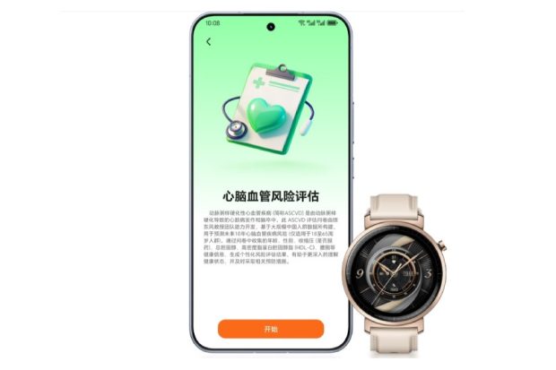 ساعت هوشمند Honor Watch GS5