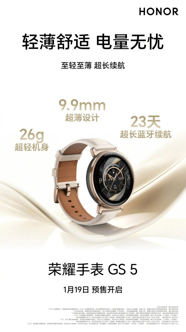 ساعت هوشمند Honor Watch GS 5