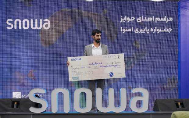 نگاهی تحلیلی به رویکرد اسنوا در ارتقای سطح اعتماد مشتریان و استانداردهای برندسازی در ایران